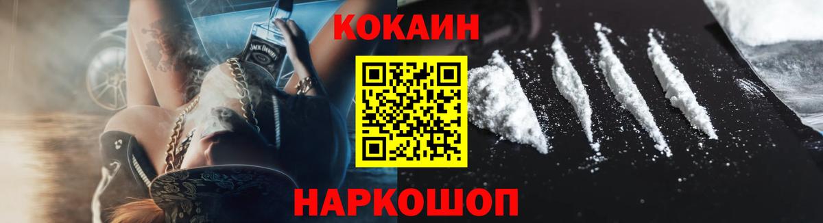 КОКАИН 97% Кулебаки