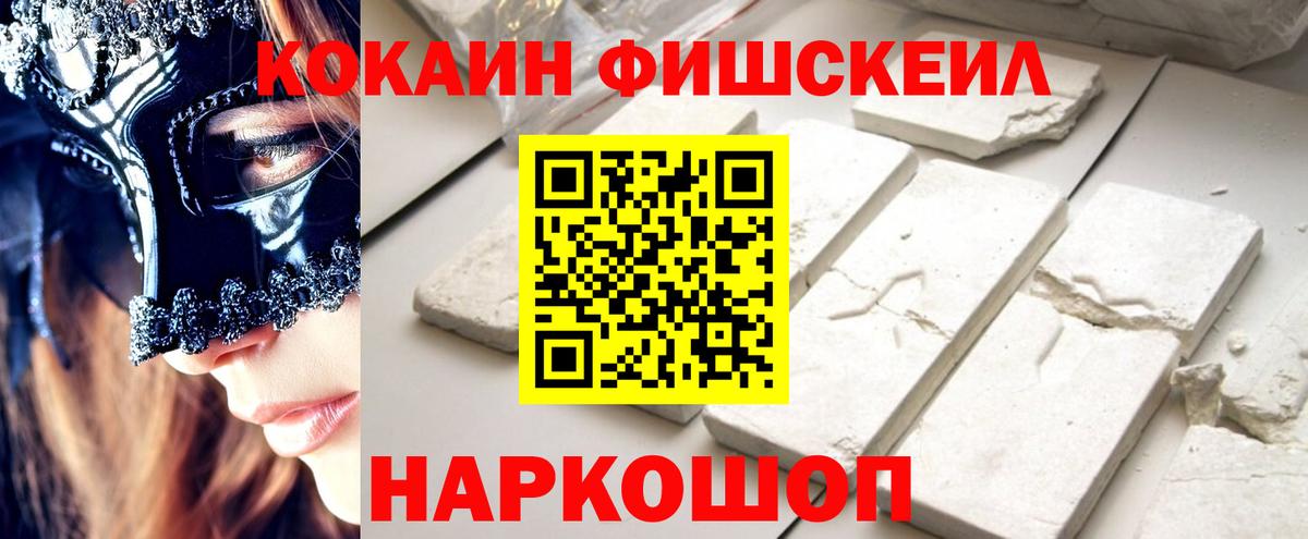 Кокаин Колумбийский  COCAIN  Вход с VPN  Кулебаки  Cocaine 98% 