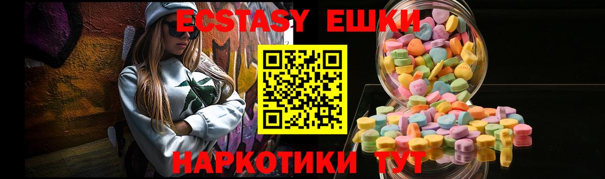 Ecstasy VHQ  Ecstasy Дубай  Кулебаки  Ecstasy  Вход с VPN 