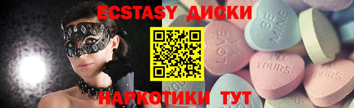 ЭКСТАЗИ louis Vuitton Кулебаки