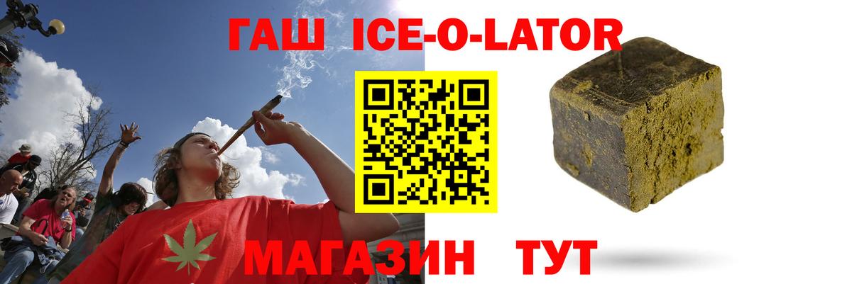 Кулебаки  ГАШ 40% ТГК  Вход с VPN  Гашиш  Гашиш индика сатива 