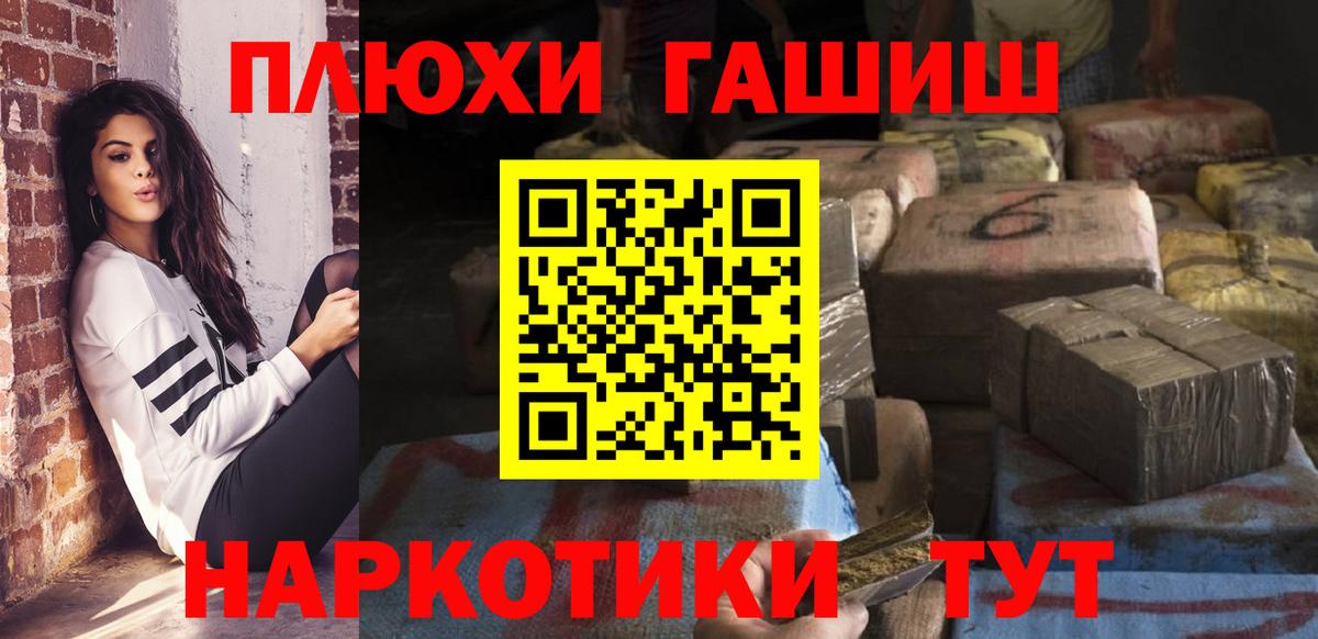 ГАШИШ 40% ТГК Кулебаки