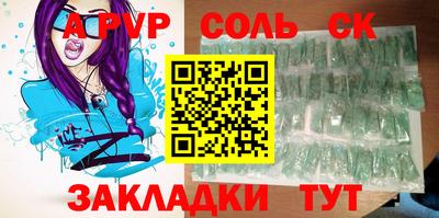 спиды Кинель
