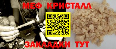 круглые Кимры
