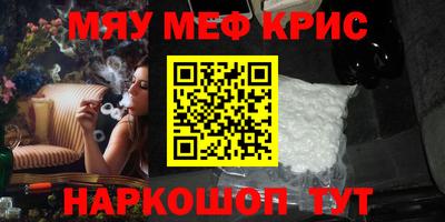 круглые Кимры