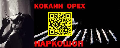 спиды Кинель