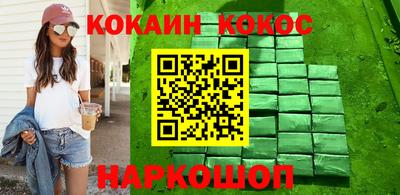 круглые Кимры