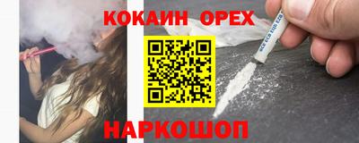 спиды Кинель
