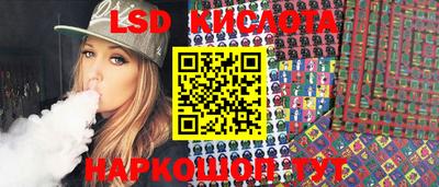 спиды Кинель