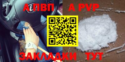 спиды Кинель