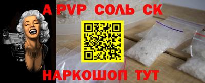 спиды Кинель