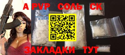 спиды Кинель