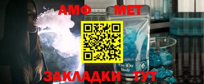 мет Кингисепп