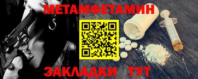 мет Кингисепп