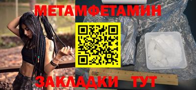 спиды Кинель