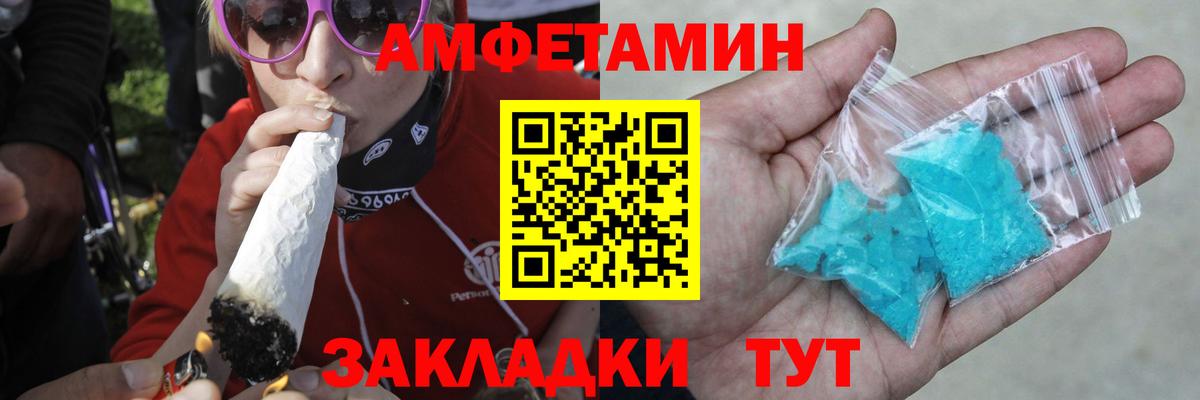 Метамфетамин кристалл  Вход с VPN  Метамфетамин кристалл  Кулебаки 