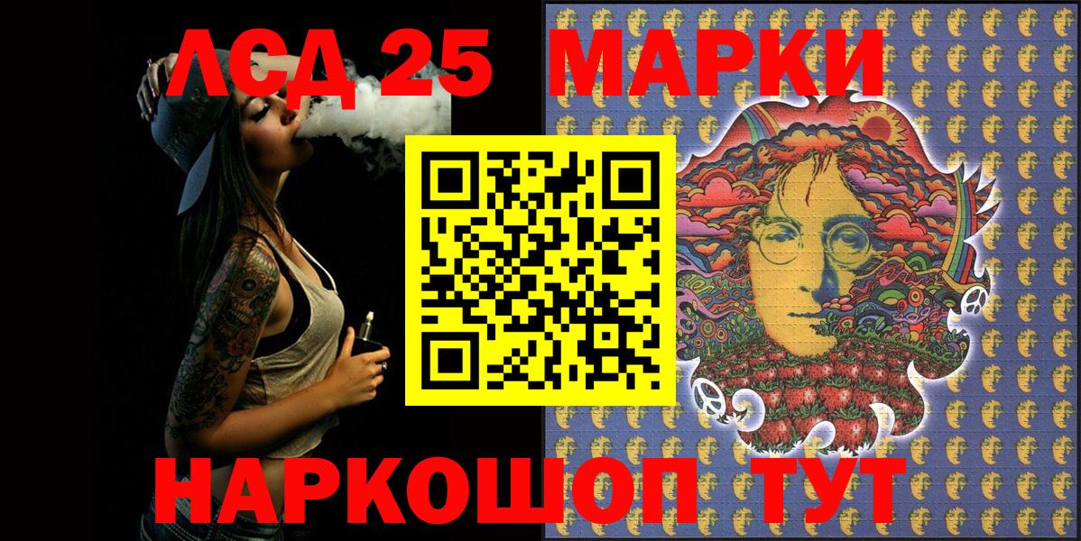Марки N-bome 1500мкг Кулебаки