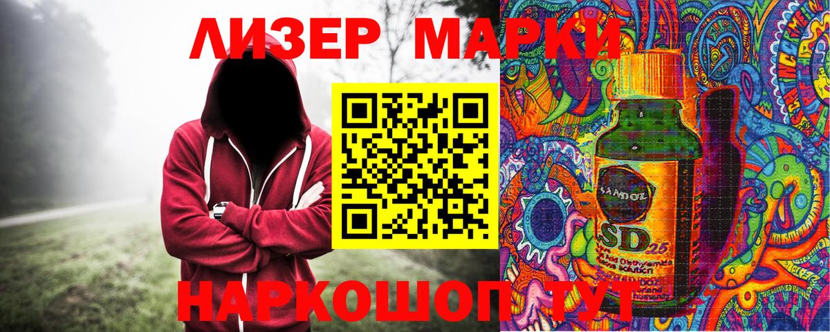 Кулебаки  Марки NBOMe 1,8мг  Вход с VPN 