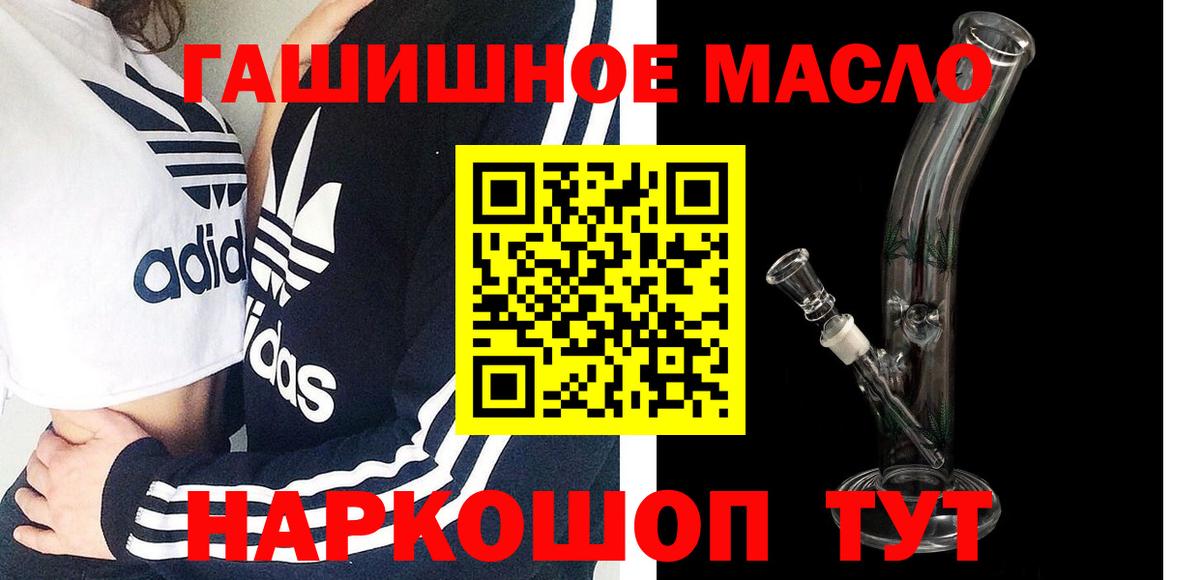 Меф   ГАШИШ  Кулебаки  Марихуана  КОКАИН  Вход с VPN  Каннабис 