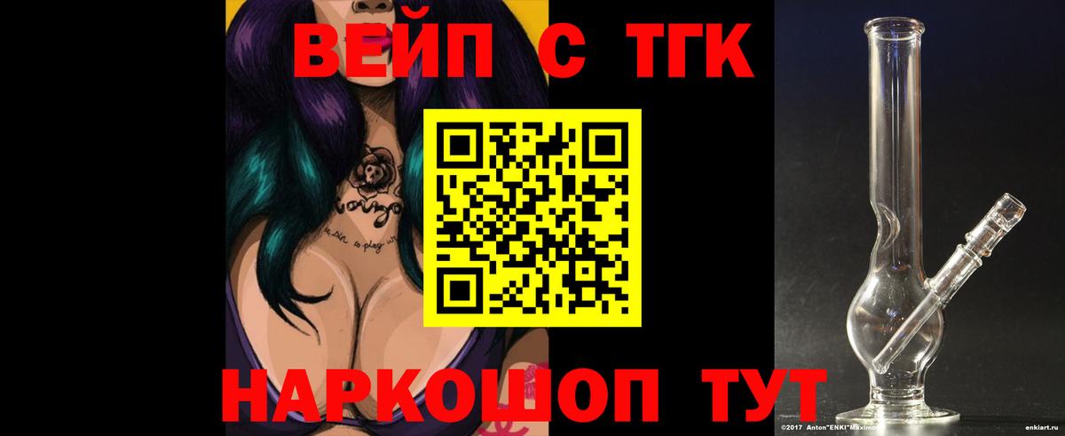 Кулебаки  ТГК гашишное масло  ссылка на мегу tor  Вход с VPN 