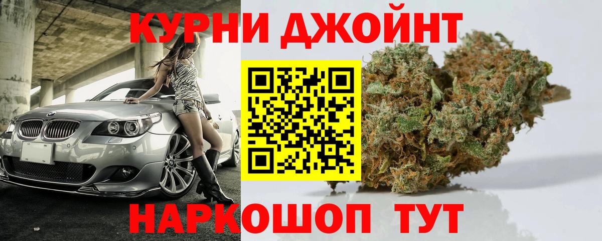 Канабис семена Кулебаки