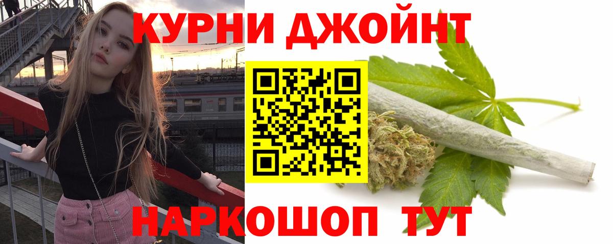 Марихуана семена  МАРИХУАНА VHQ  Кулебаки  Канабис VHQ  Конопля VHQ  Вход с VPN 